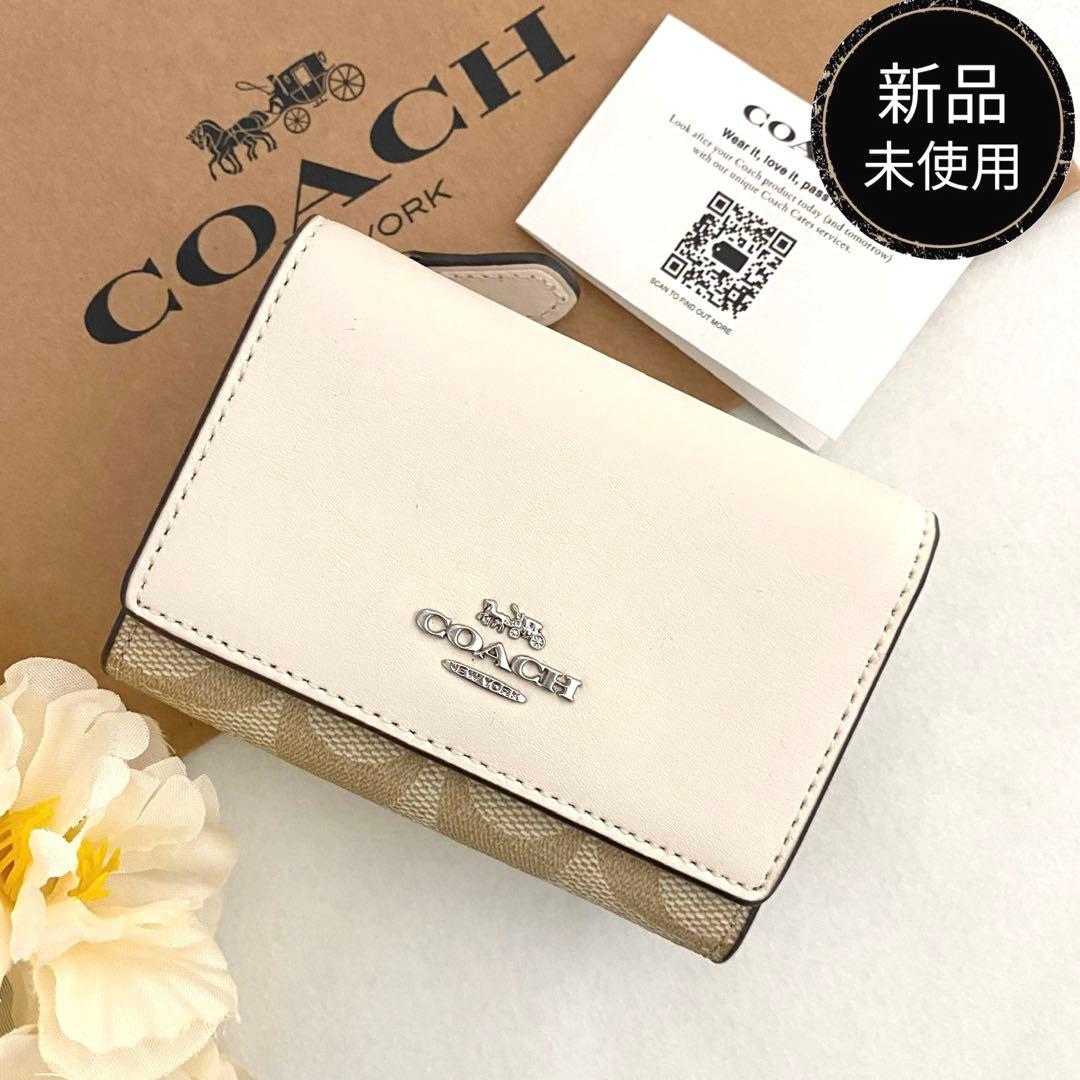 新品　正規品☆COACH(コーチ)折り財布　 ホワイト　レザー　三つ折り財布 COACH（コーチ） 【並行輸入品】コーチ 財布 三つ折り 折財布 ミニ