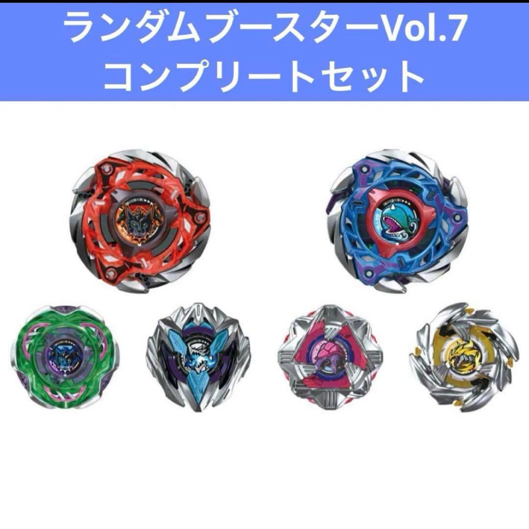 シジックスダイカット本体 数字・記号 レア 未開封(廃盤品・入手困難