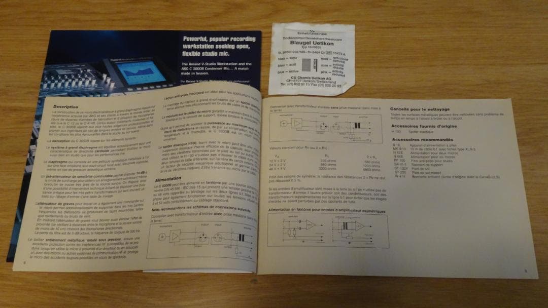 AKG C3000B コンデンサーマイク