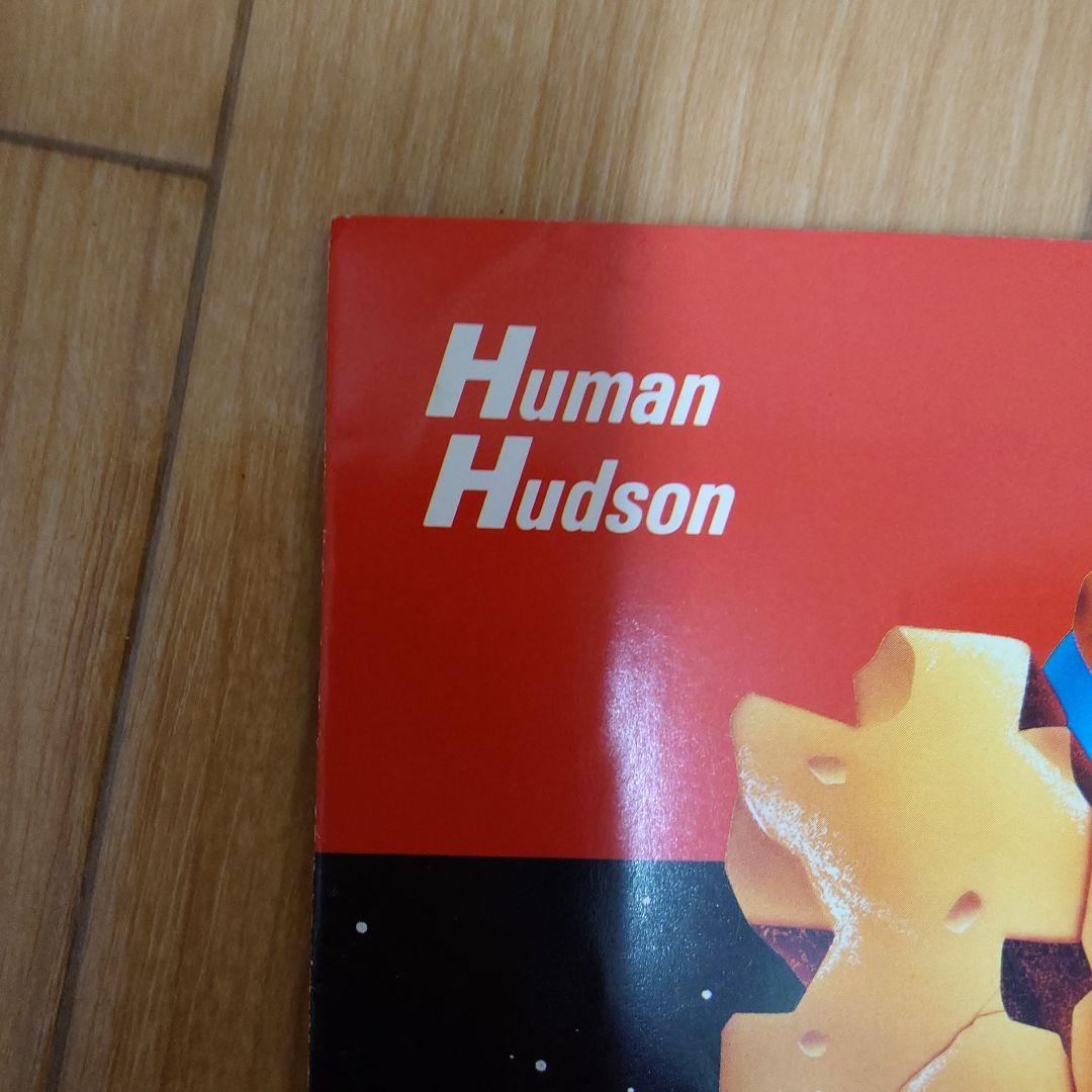 ハドソン 高橋名人の大冒険島2 スーパーファミコン カタログ