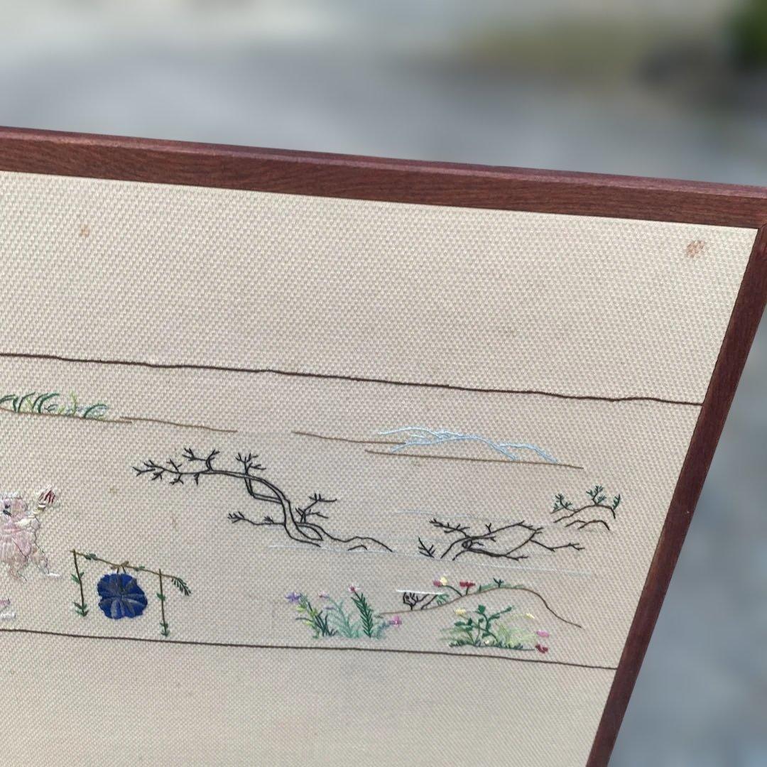 刺繍の動物 鳥獣戯画 風炉先屏風 茶道具