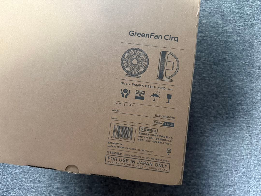 【新品】 バルミューダ EGF-3400-WK サーキュレーター　扇風機