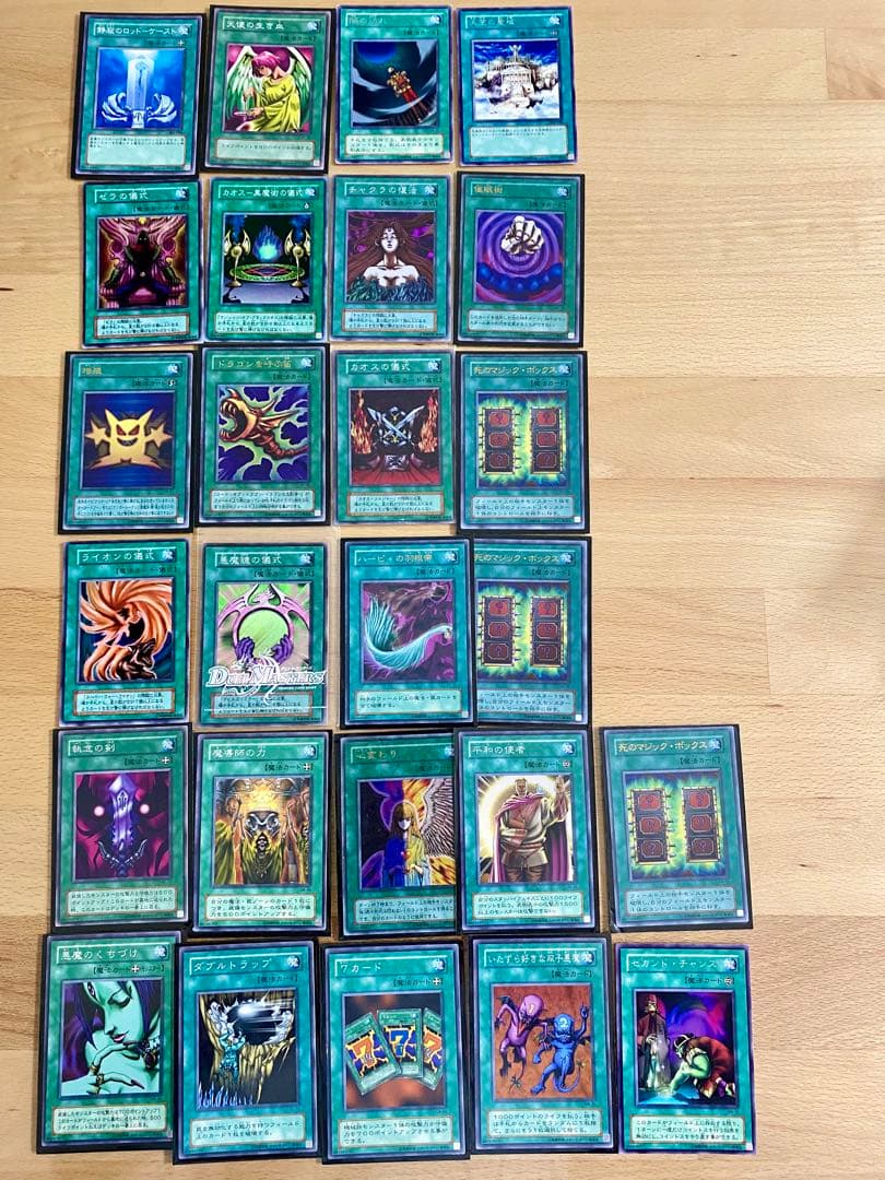 遊戯王 遊戯王カード デッキ 引退品 #遊戯王カード セール