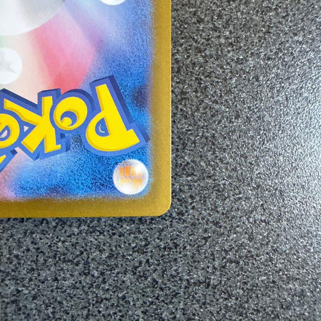 メガリザードンEX 110/080 SAR