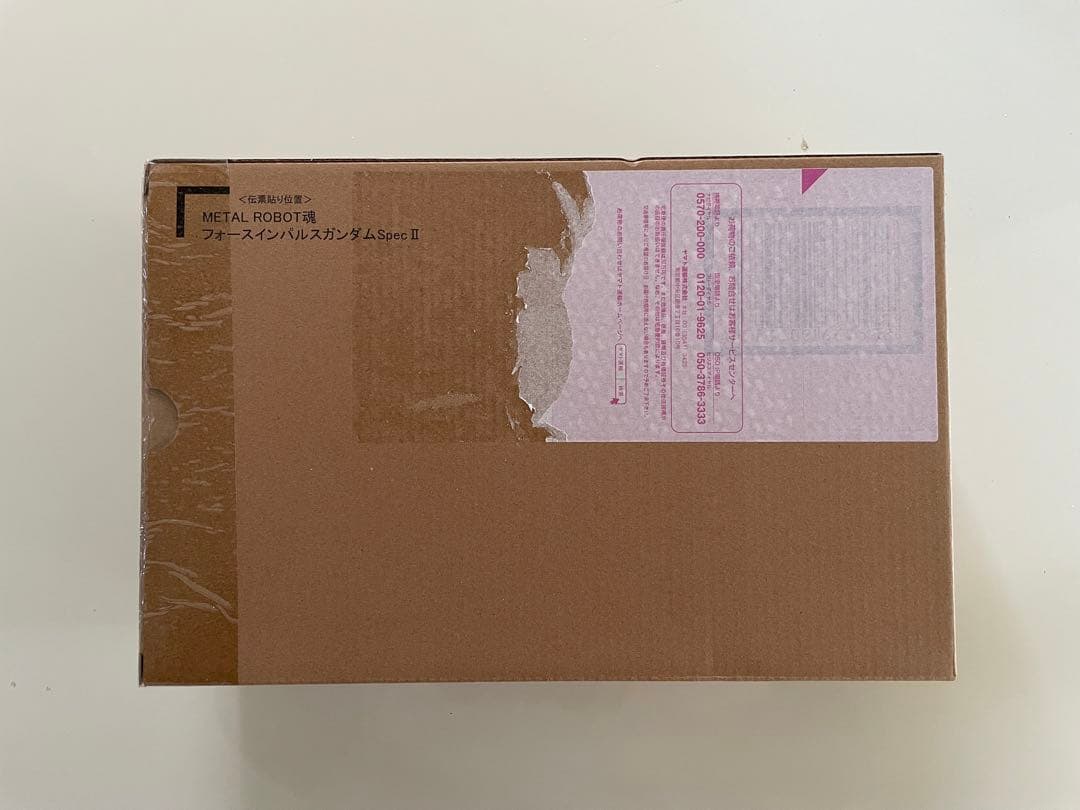 超合金L ROBOT 魂　フォースインパルスガンダムSpecⅡ 未開封