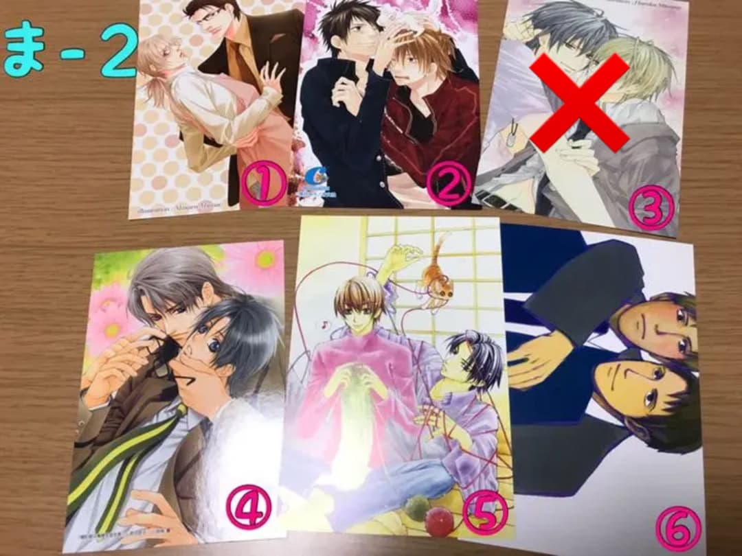 ボーイズラブ 漫画家様ポストカード なはまやらわ その他