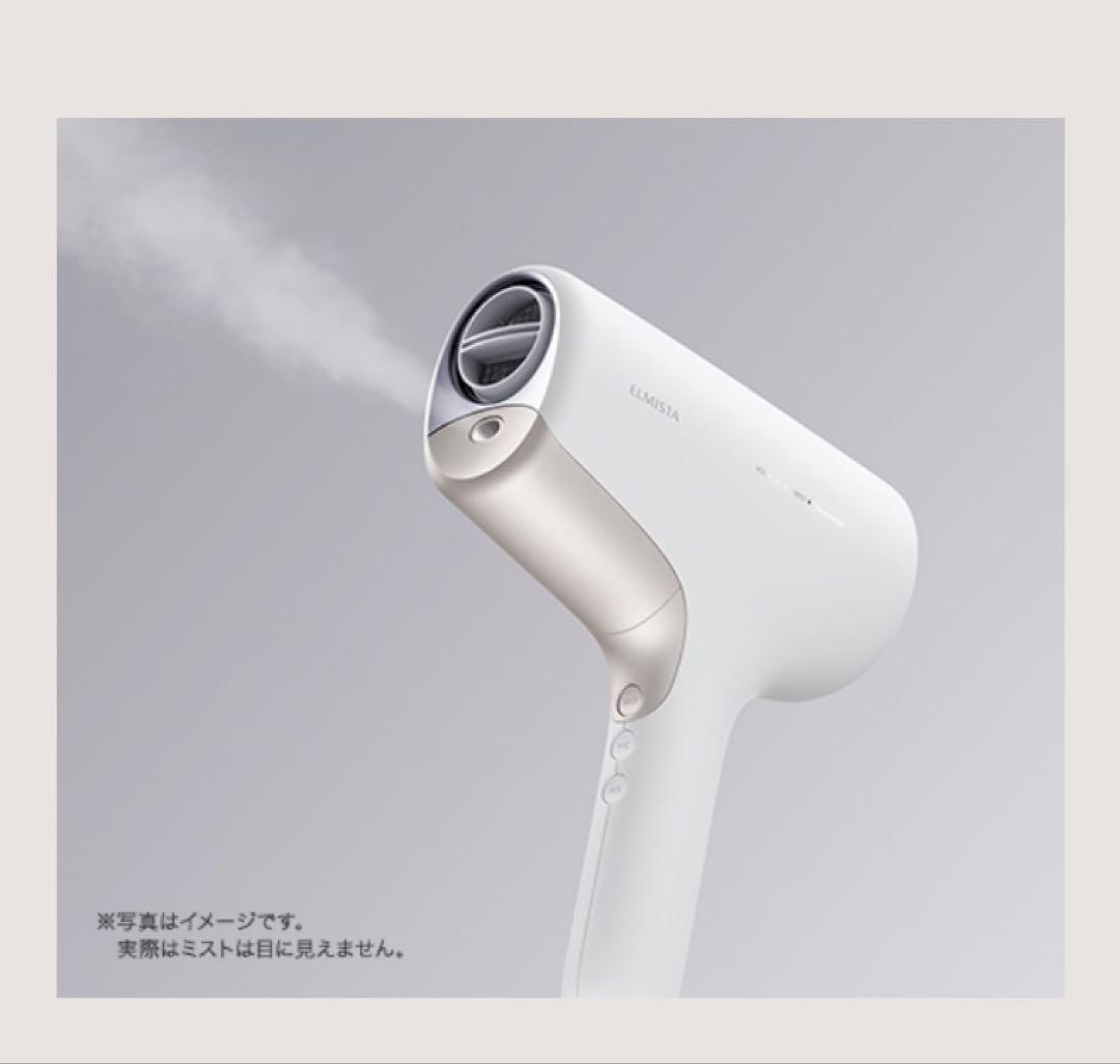 【新品未開封】ミルボン エルミスタヘアドライヤー コンク7種セット