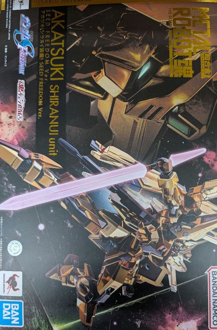 メタルロボット魂。ガンダムシードフリーダム.アカツキ.シラヌイ装備。 METAL ROBOT魂 ＜SIDE MS＞ アカツキ（シラヌイ装備） SEED FREEDOM