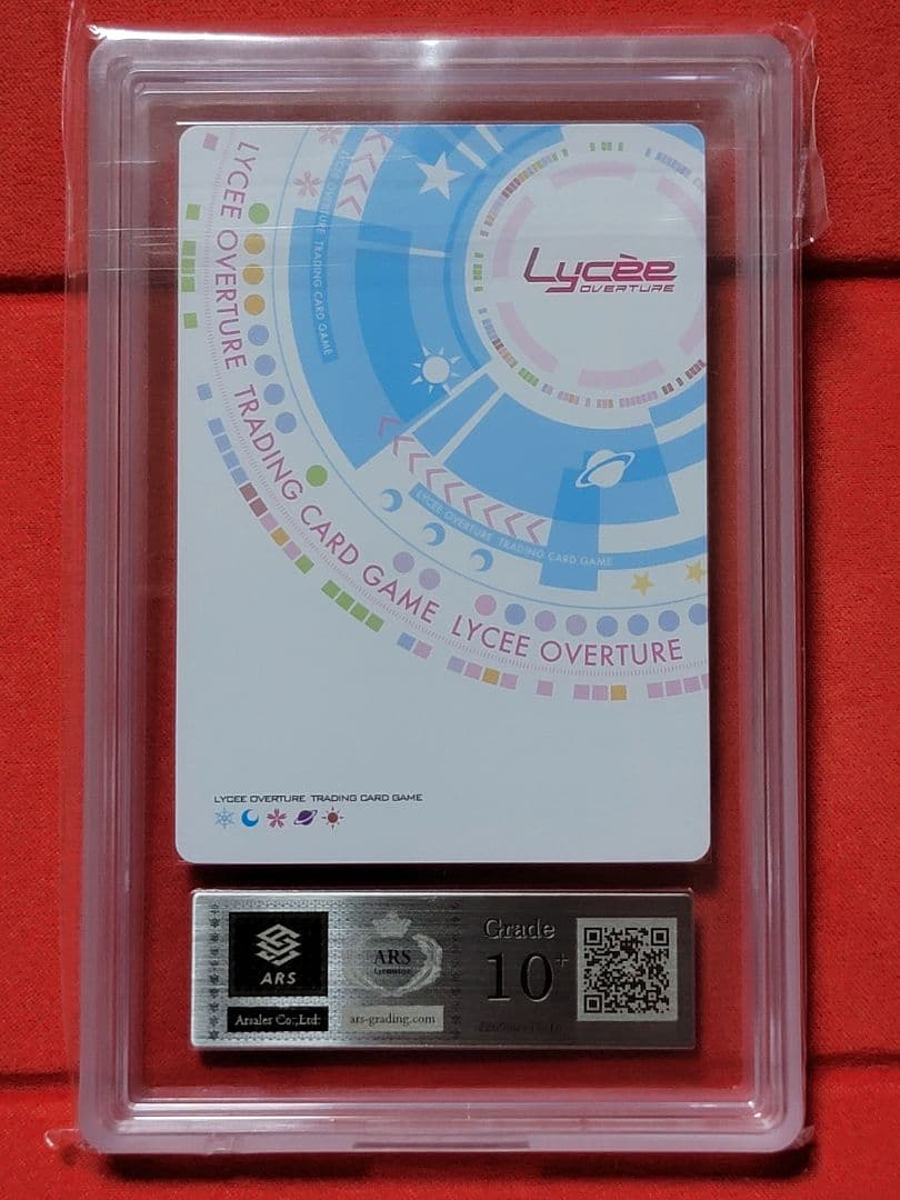 【ARS10+】　実力派トップアイドル 緒方理奈　SP　鑑定書付き