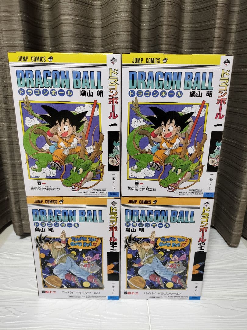 一番くじ　ドラゴンボール　孫悟空フィギュア4点セット