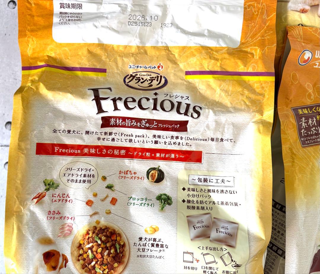 ☆フレシャス 13歳以上用 エイジングサポート チキン＆ビーフ入り2kg