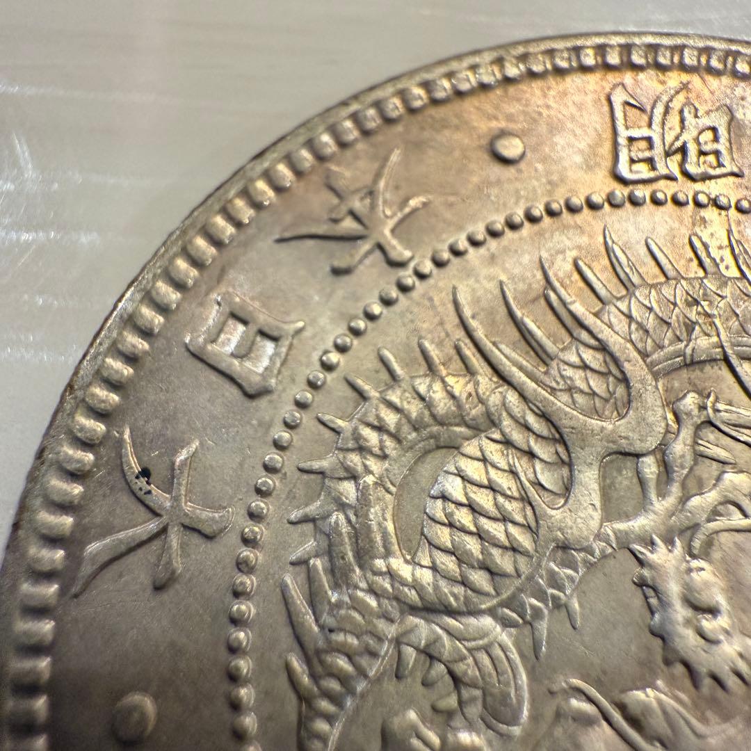 一圓　一円銀貨　明治27年　古銭