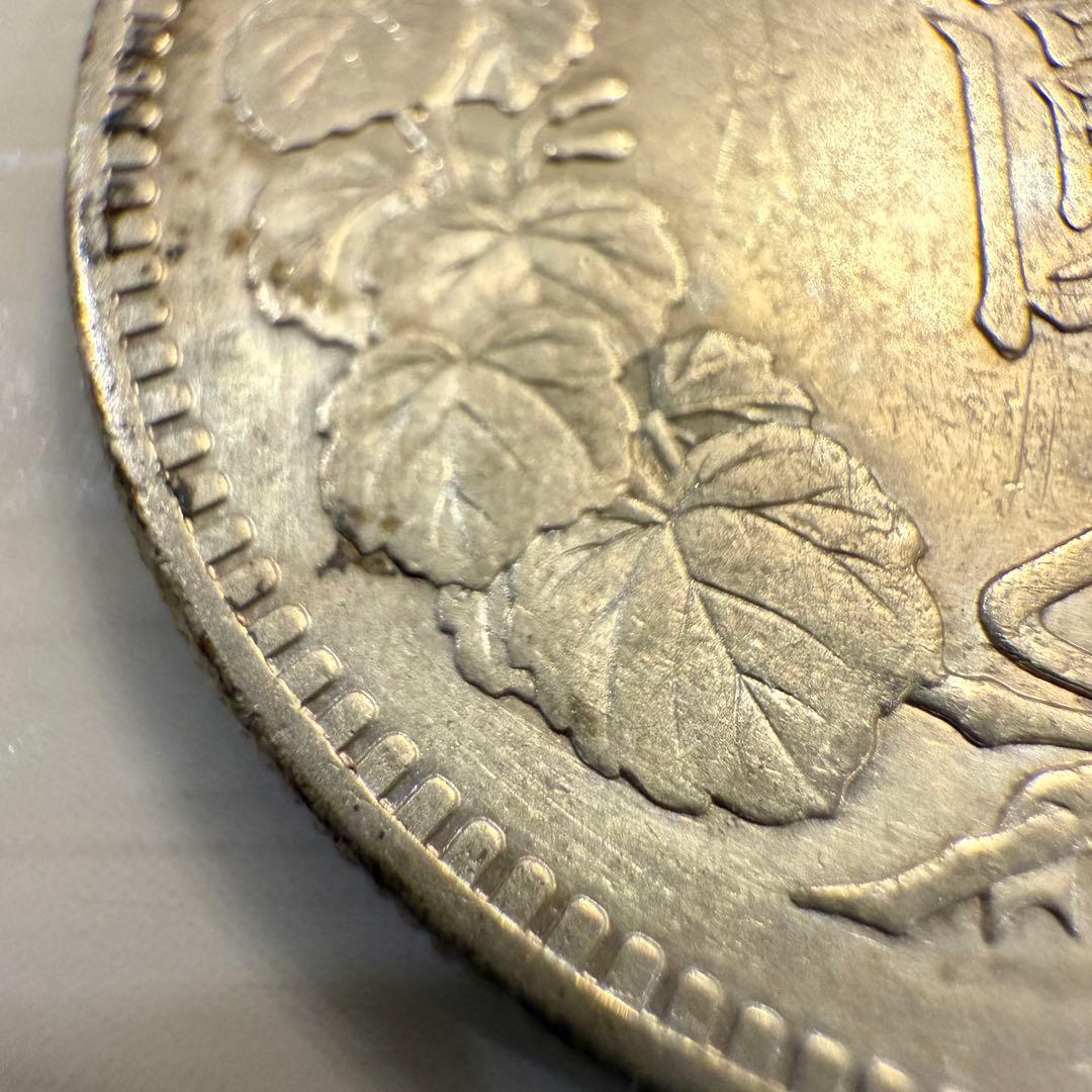 一圓　一円銀貨　明治27年　古銭