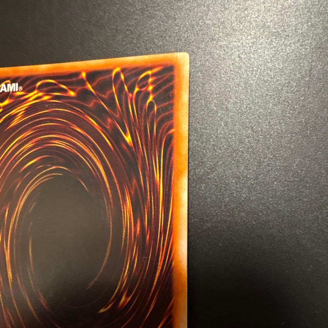 遊戯王 青眼の白龍 初期 ウルトラレア OCG デュエル