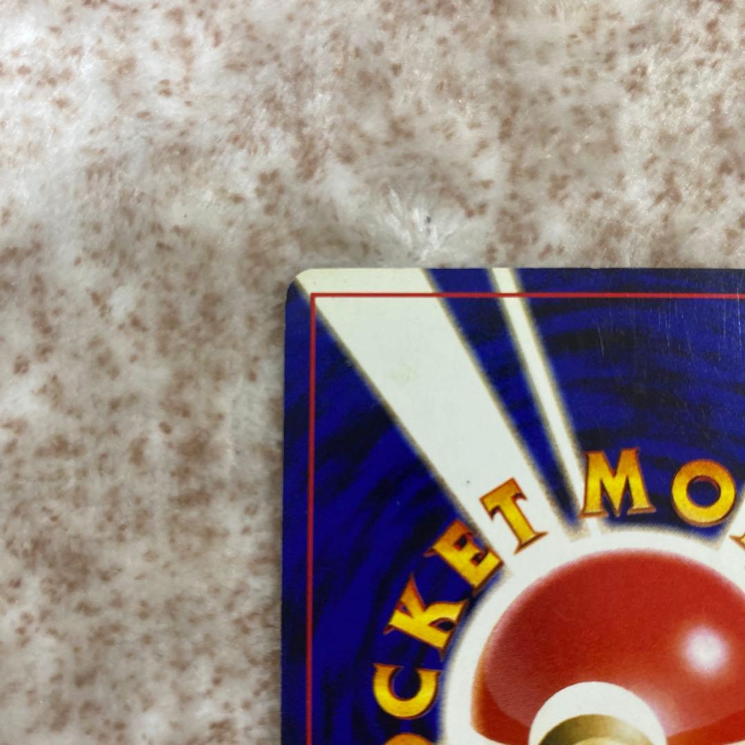 ポケモンカード旧裏　ハピナス