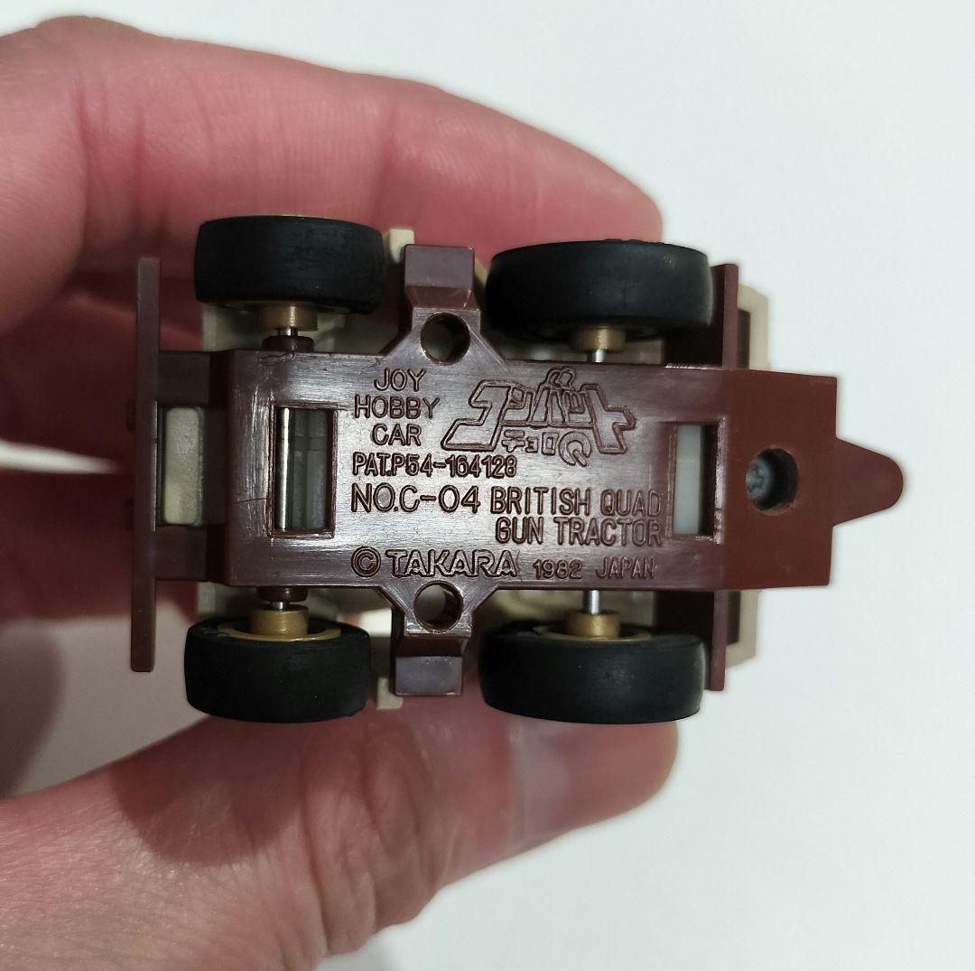 コンバットチョロＱ　2個セット