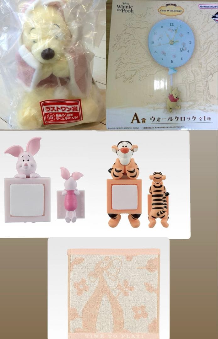 プーさん　一番くじ　5点　ラストワン&A賞＆フィギュア2点＆ハンカチ