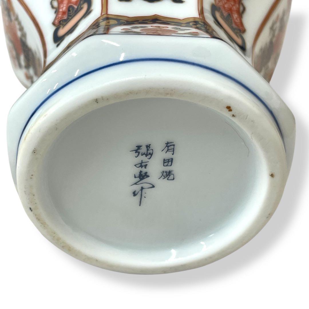 未開封】ニッカウヰスキースペシャルエイジ 古伊万里文様 花籠ボトル