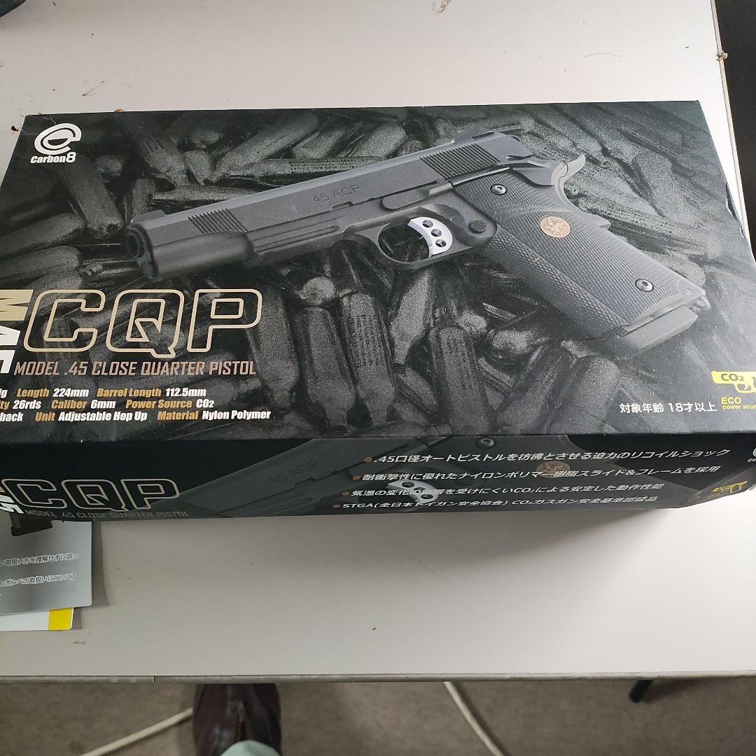 M45 CQP ガスガン エアガン