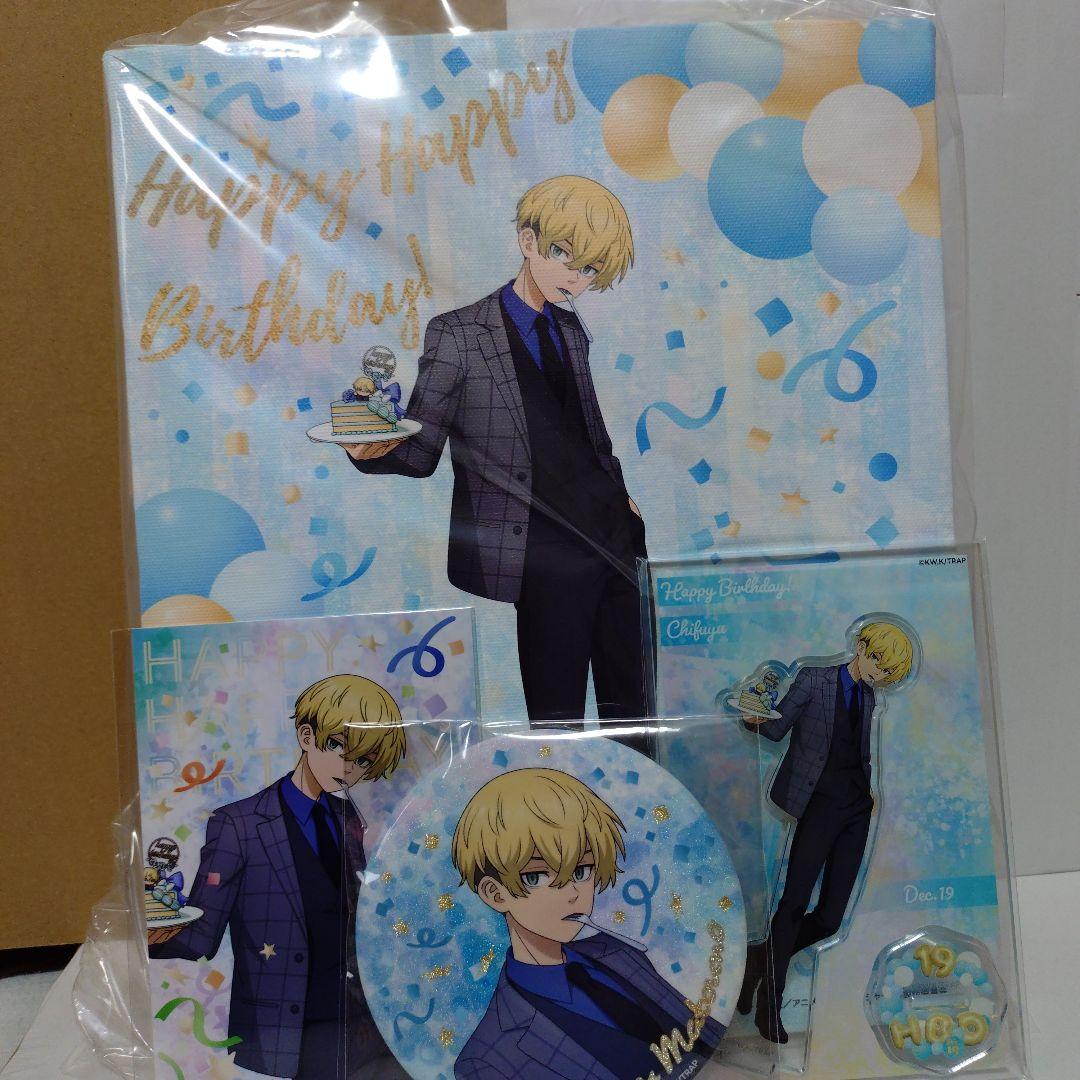 東京リベンジャーズ松野千冬ビジュアルバスタオルバースデーセット