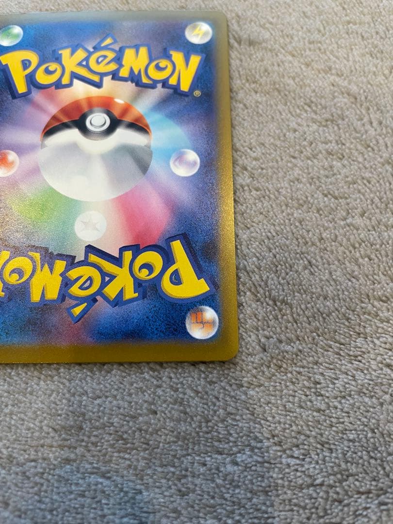 ポケモンカード　メガゲンガーex SAR プレイ用