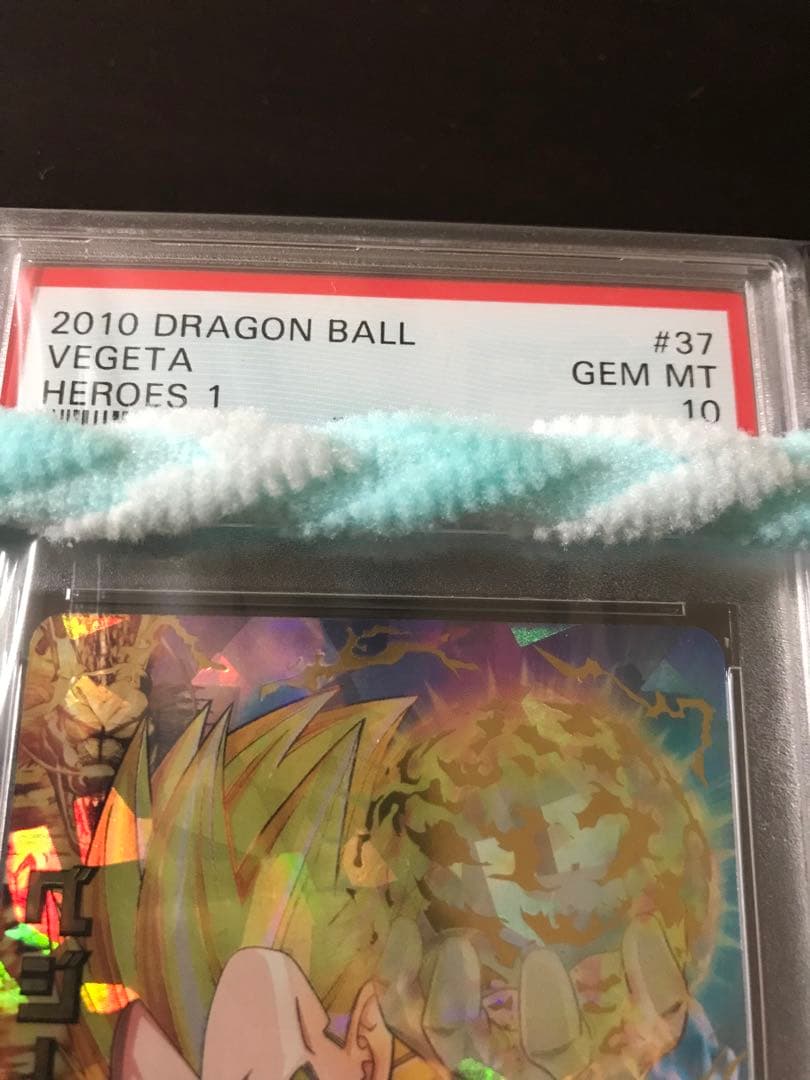 ドラゴンボールヒーローズ　旧弾　H1-37 ベジータ　PSA10 旧弾