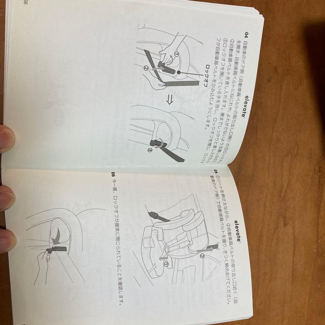 Joie チャイルドシート　エレベート　ネイビー