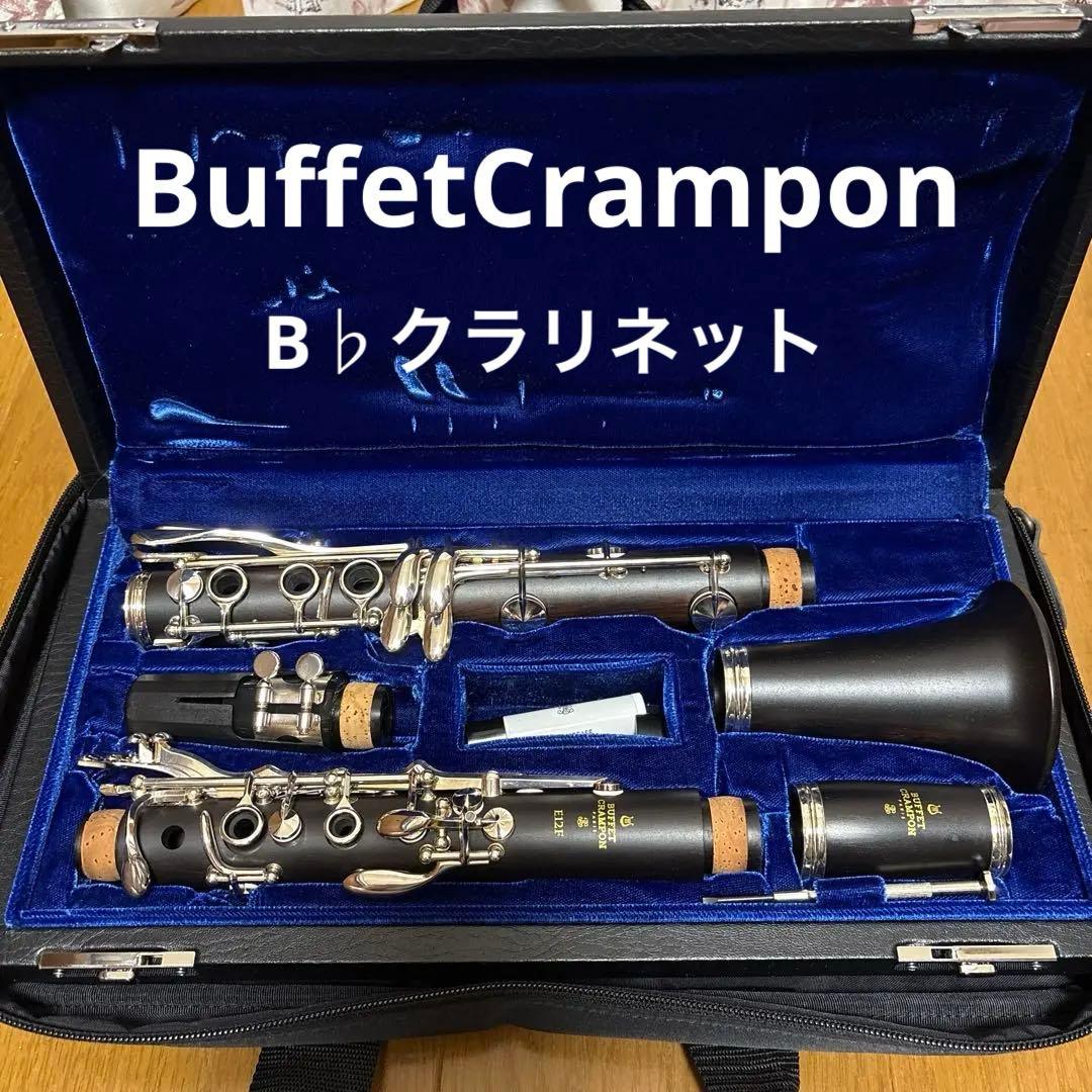 BuffetCrampon B♭クラリネット　ケース付き　付属品あり クランポン B♭クラリネットケースカバーダブルコンパートメント