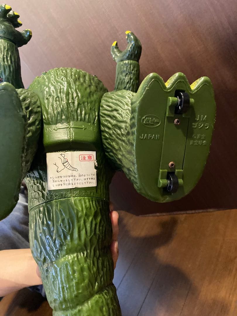 ポピー　ジャンボザウルス　ジャンボマシンダー　1978年日本製　約44cmゴジラ