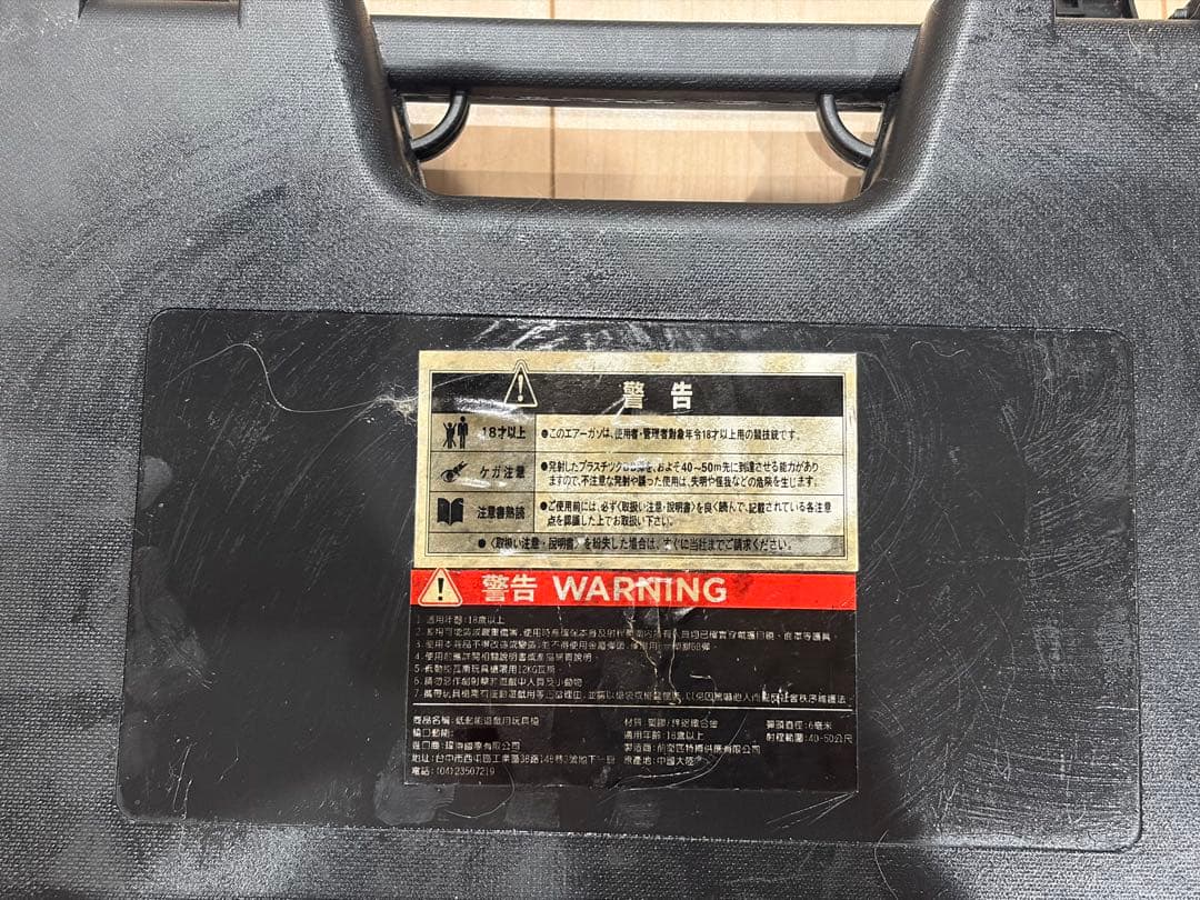 S.T.A.R.S. STARS バイオ モデル M1911 東京マルイ