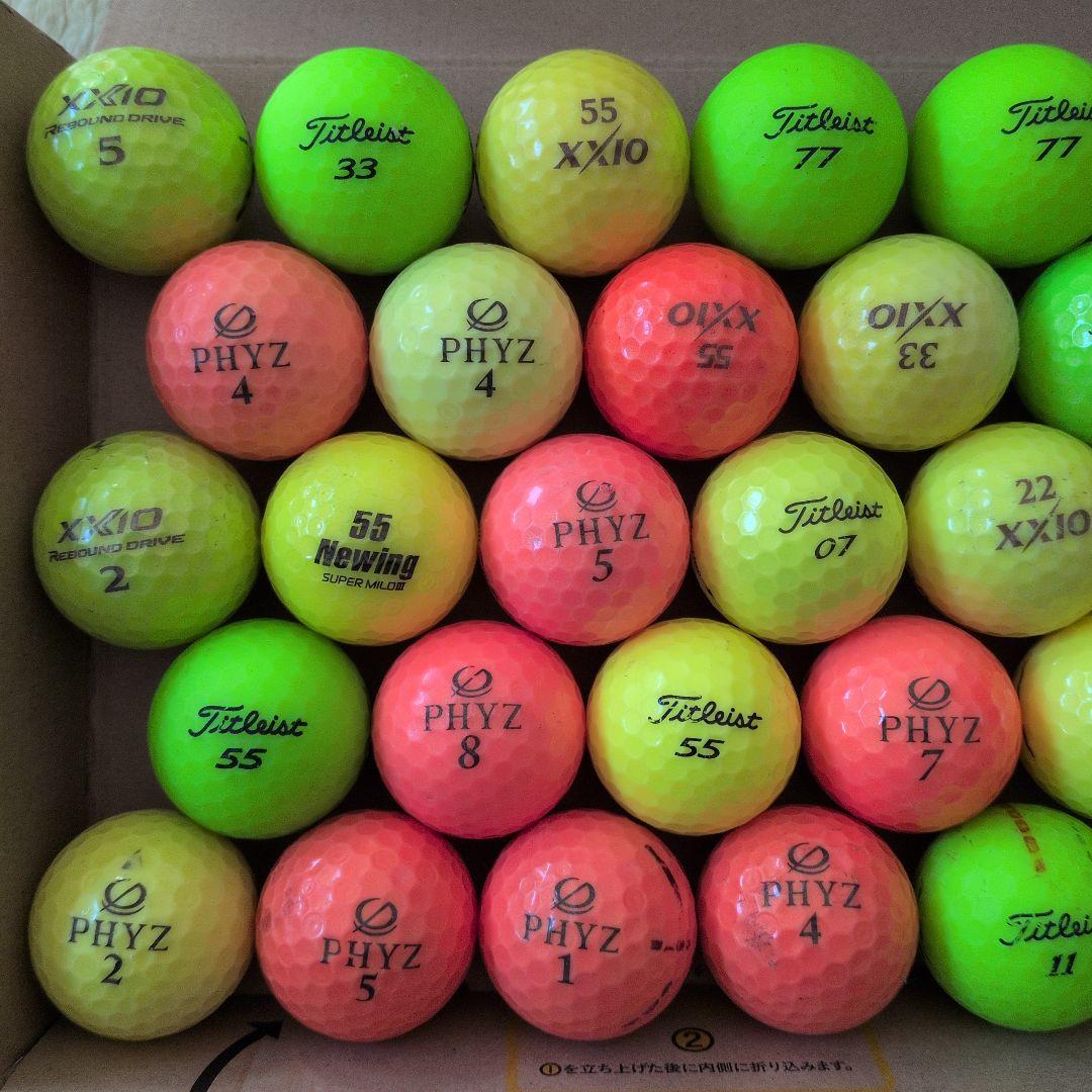 ロストボール カラーボール タイトリスト、ファイズ、ゼクシオ - メルカリ