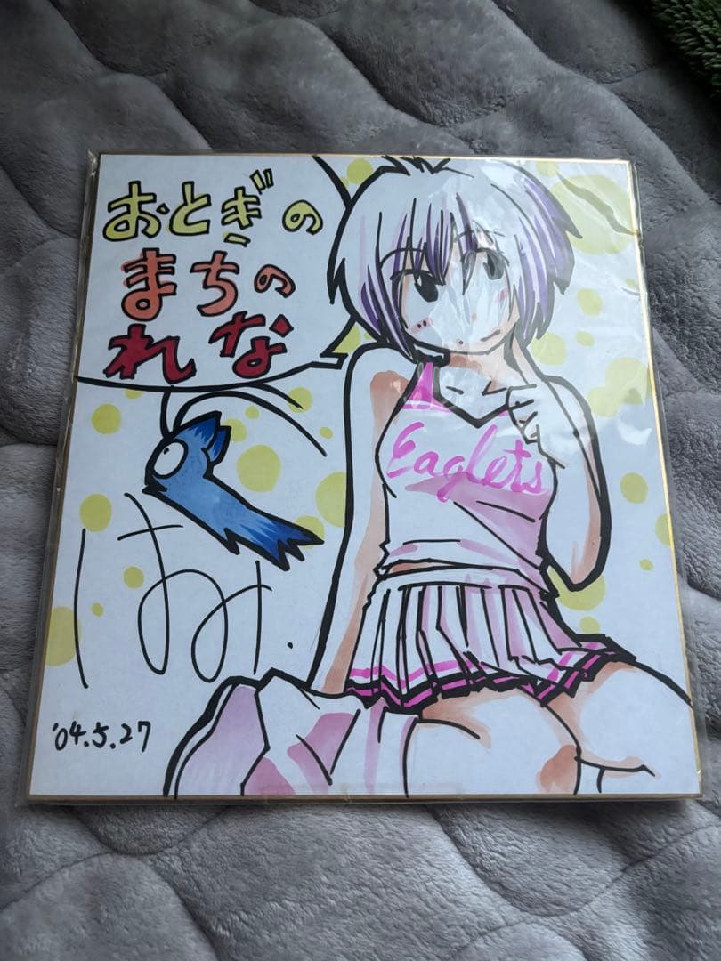 プロセカ 朝比奈まふゆ エピカ 15C 特典 ザムザ