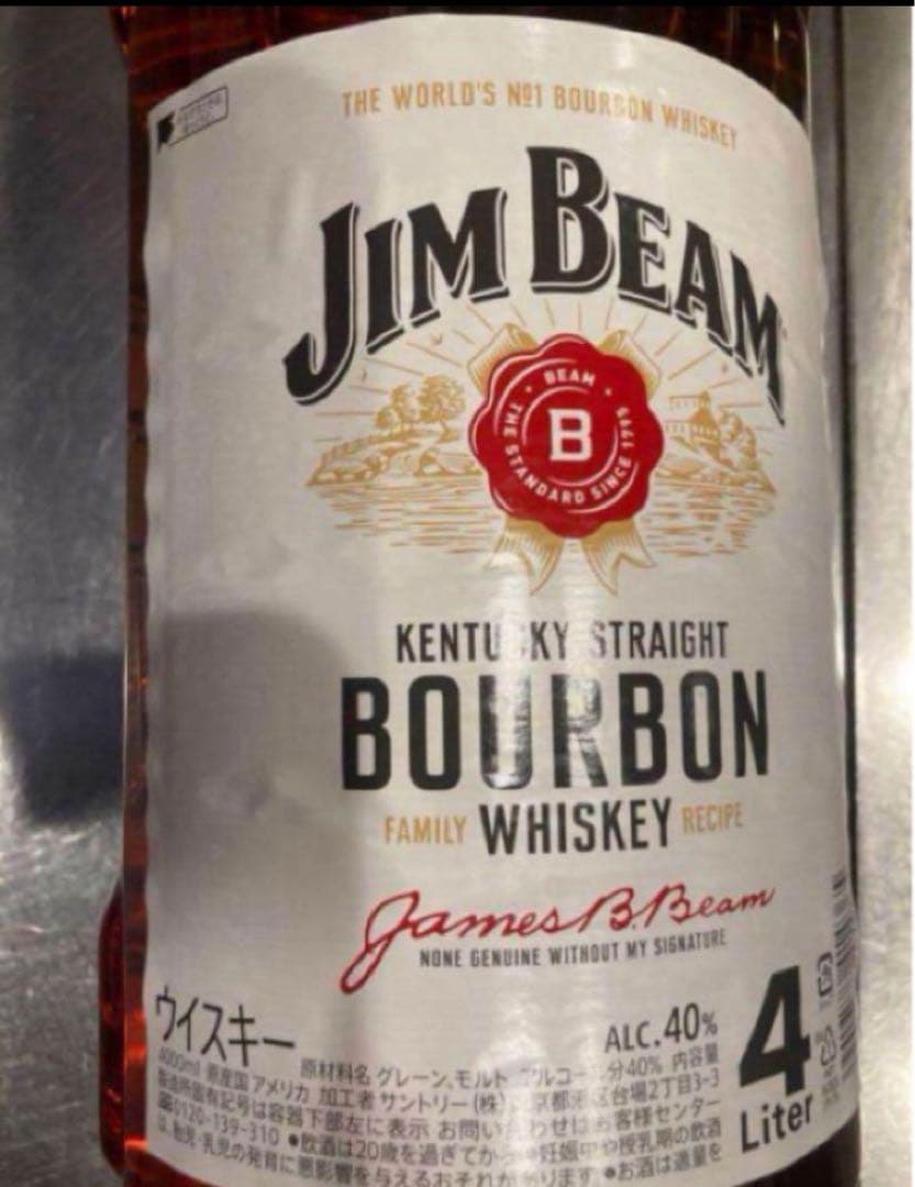 Jim Beam バーボンウイスキー 4リットル 四本セット