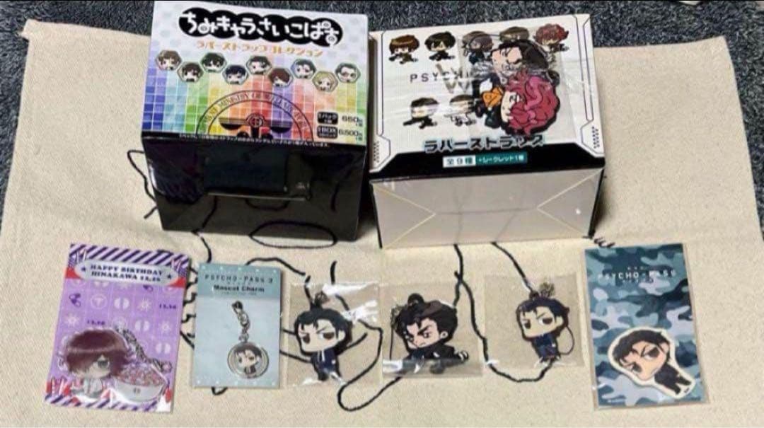 【最終価格】PSYCHO-PASS サイコパス2 ラバーストラップBOX セット