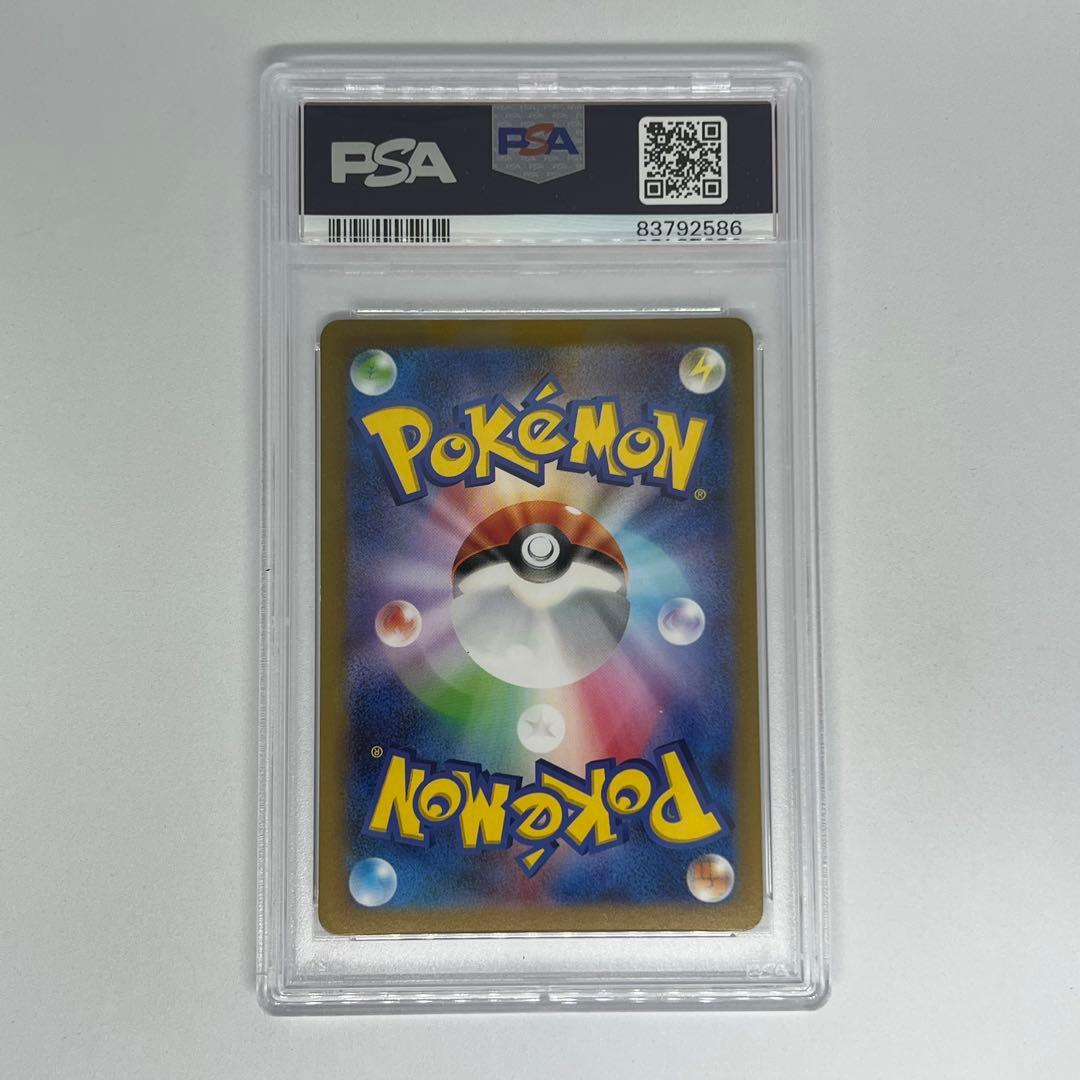 ピジョン C: マスターボールミラー SV2a ポケモンカード151 PSA10