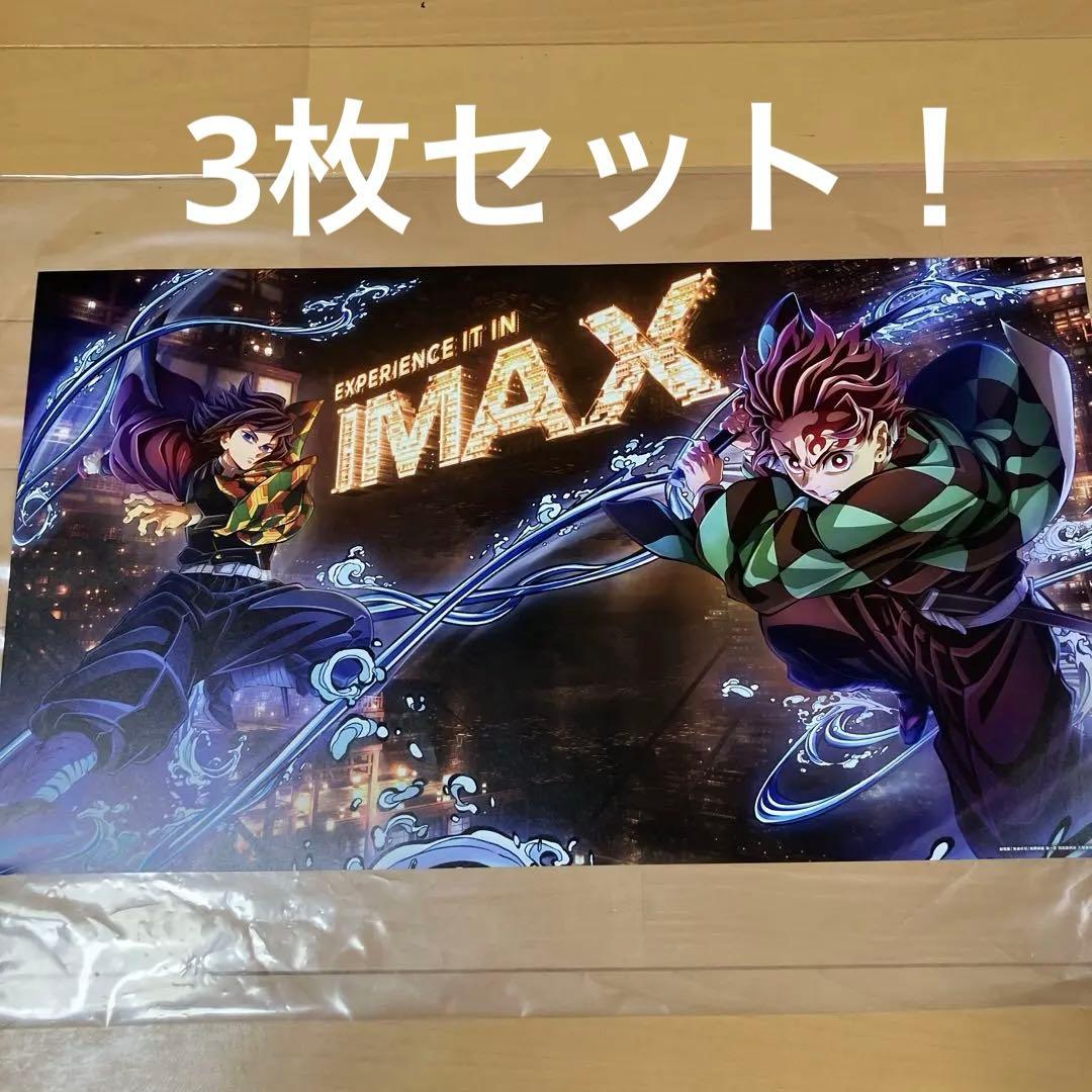 IMAX 映画 A3 ポスター 7枚セット （丸めずに発送） 映画 レッド
