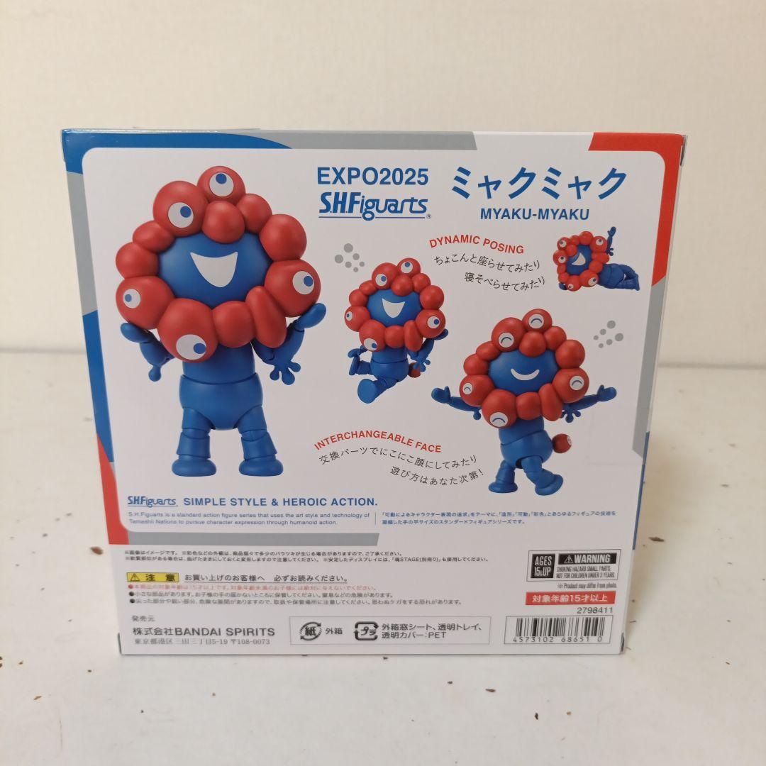 新品未開封　 ミャクミャクフィギュア SHFiguarts