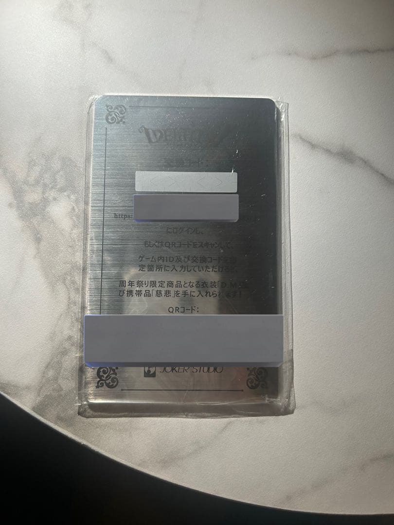 【新品・未使用】第五人格　3周年　オフラインパック　ジョゼフ