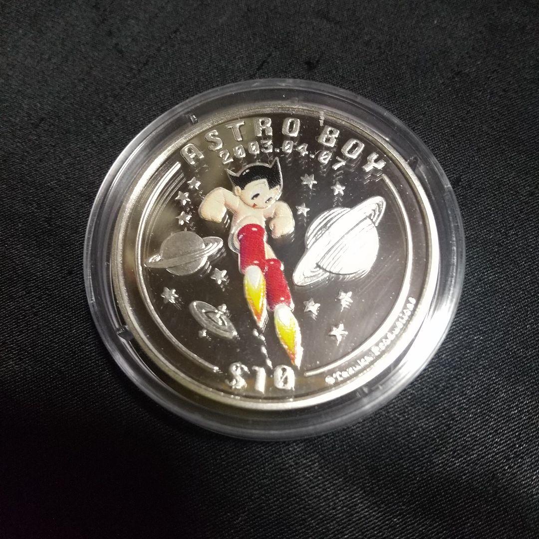 鉄腕アトム（アストロボーイ）10ドル銀貨セット 鉄腕アトム 記念銀貨