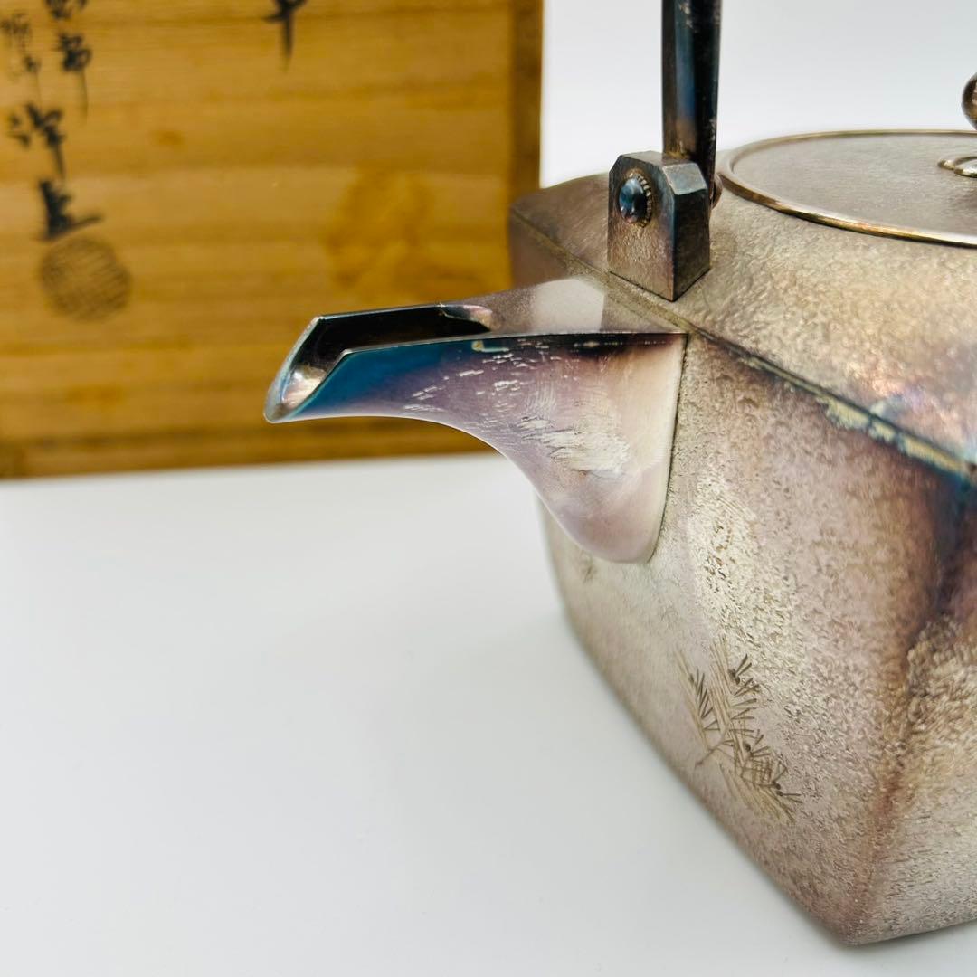 錺師 中川浄益 南鐐四方銚子 表千家即中斎書付】重さ419g 茶道具