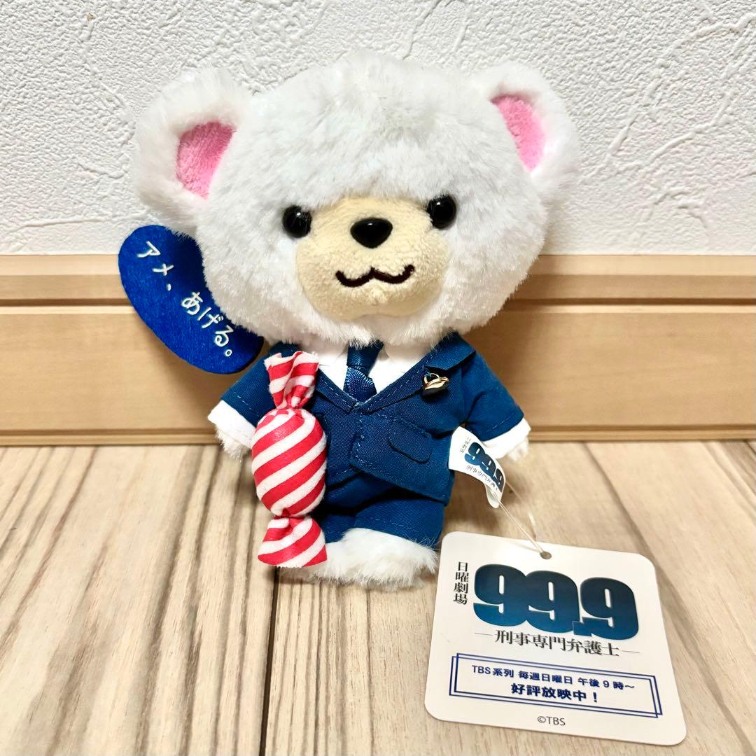 嵐◇松本潤 さん 99.9 -刑事専門弁護士- 深山コスチュームベア TBS限定
