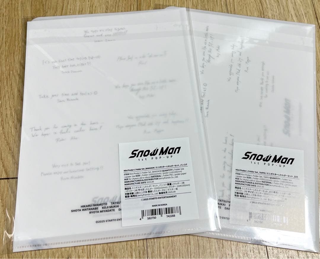 Man 宮舘涼太　POPUP 13点セット プリクラ カード バッジ等