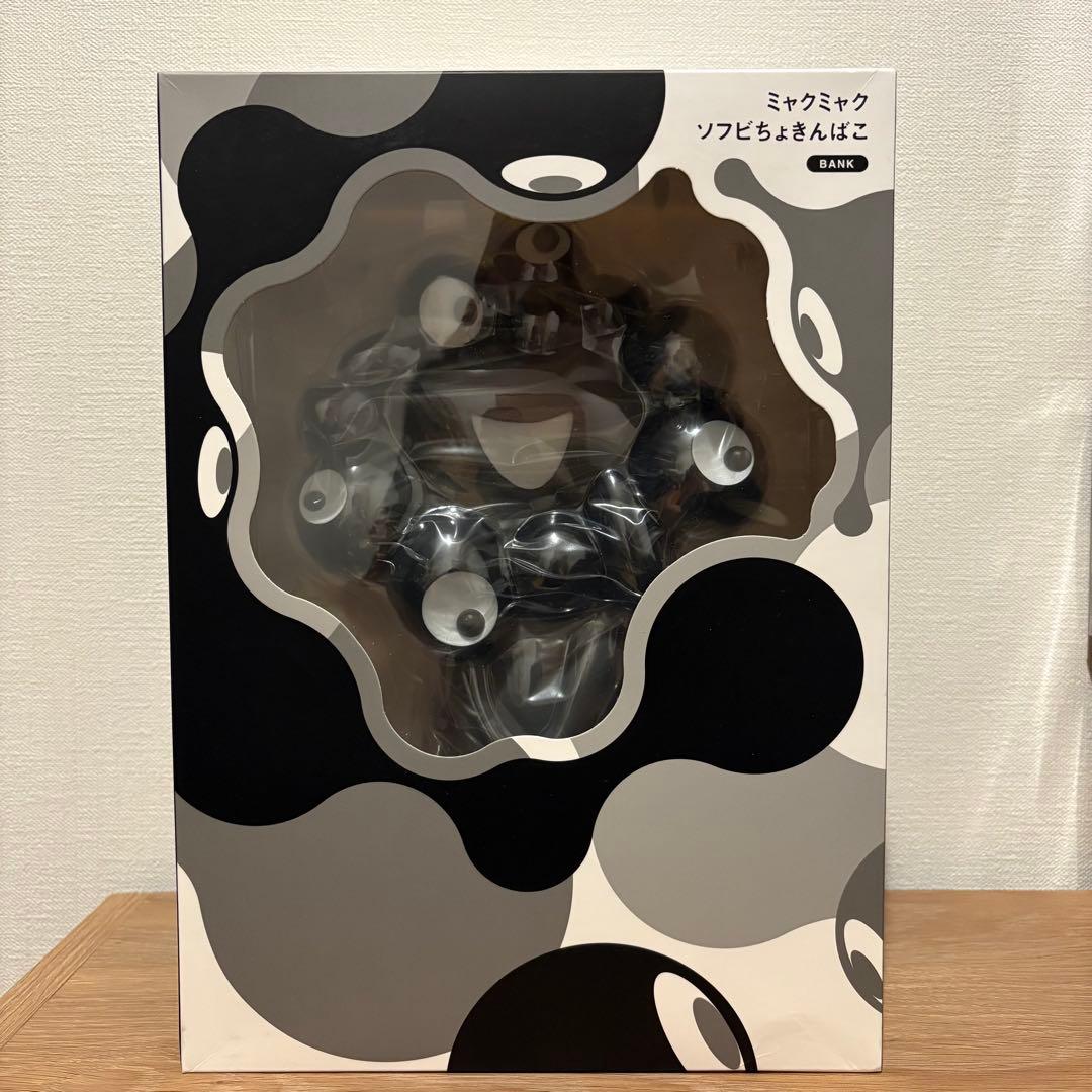 ミャクミャク 貯金箱 黒 ブラック