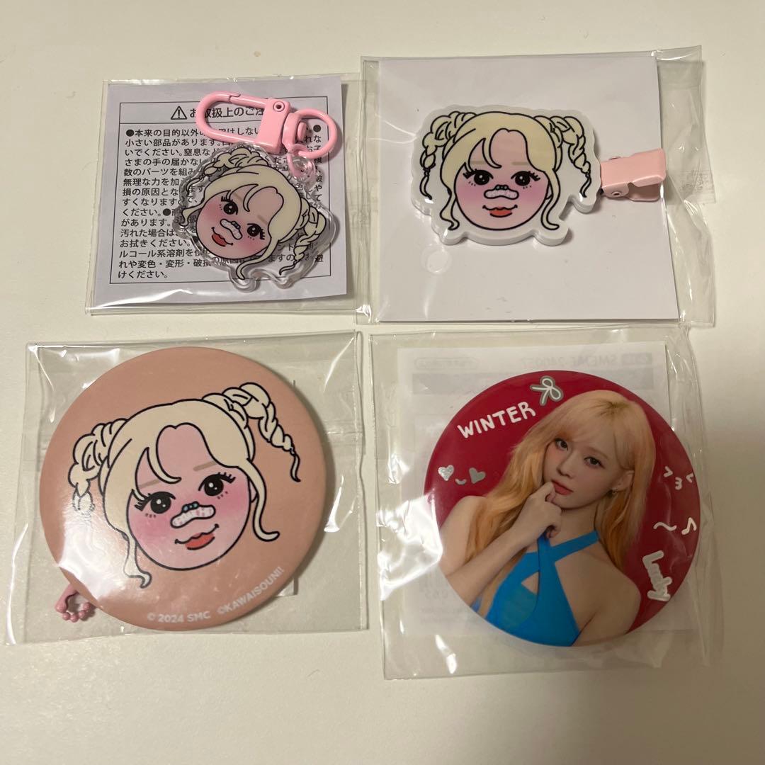 aespa ウィンター グッズ 新品未開封 4点セット まとめ売り - メルカリ