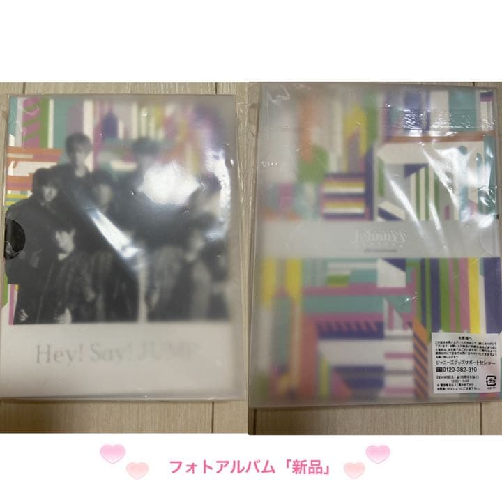 Hey! Say! JUMP 公式写真 フォトアルバム マスコットまとめ売り