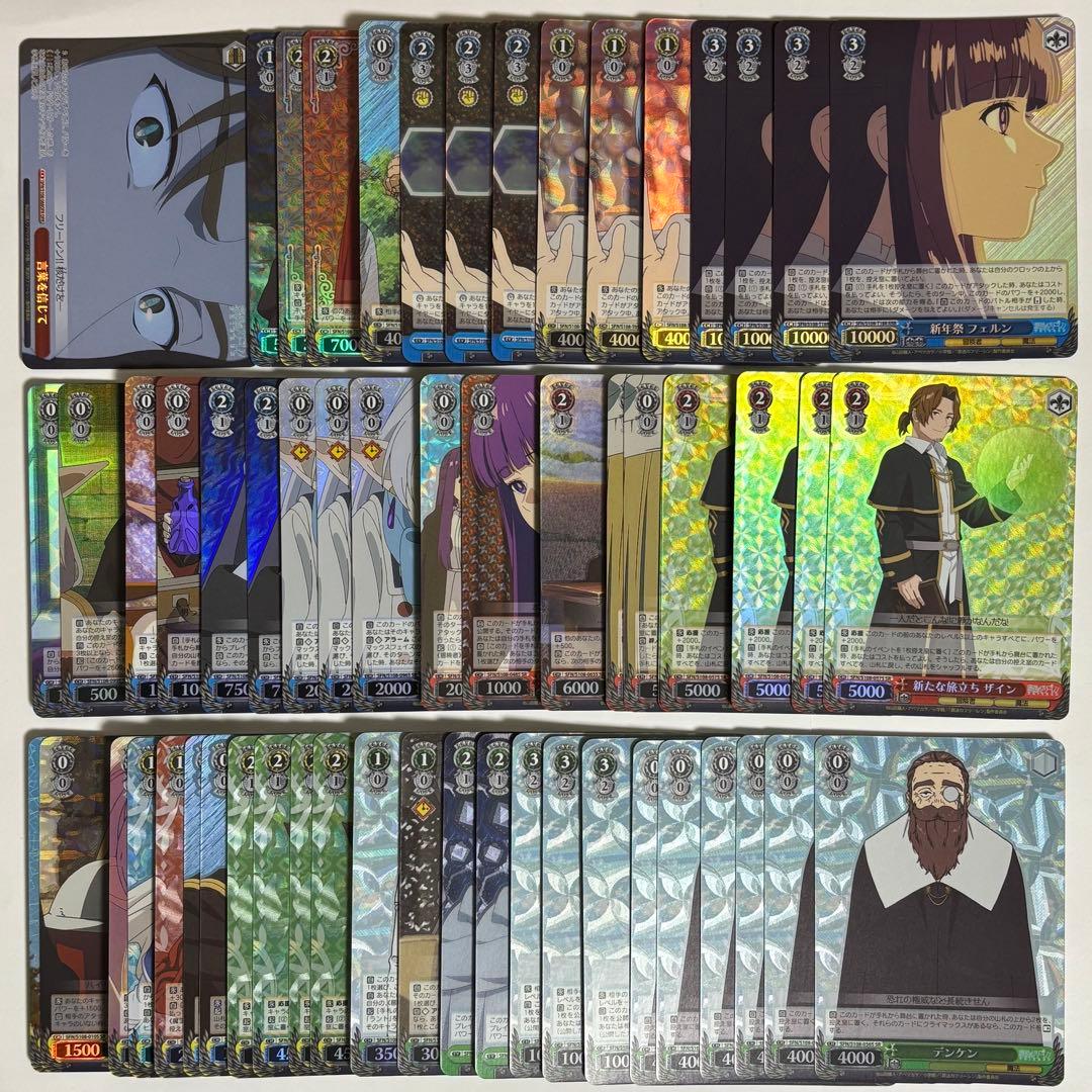 ヴァイス 葬送のフリーレン SR以上のみ OFR入り 59枚セット 207 - メルカリ