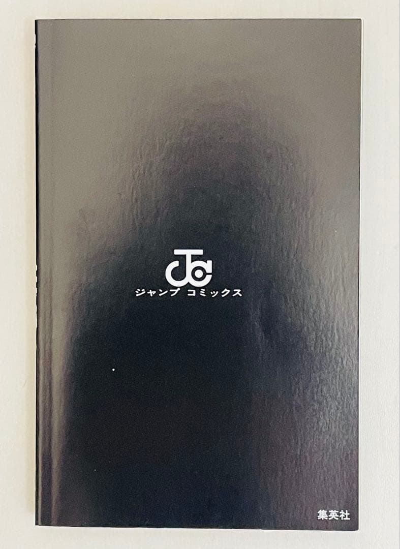 【美品‼️初版　帯付き】呪術廻戦 1~5巻　ジャンパラ！劇場特典0.5巻付き