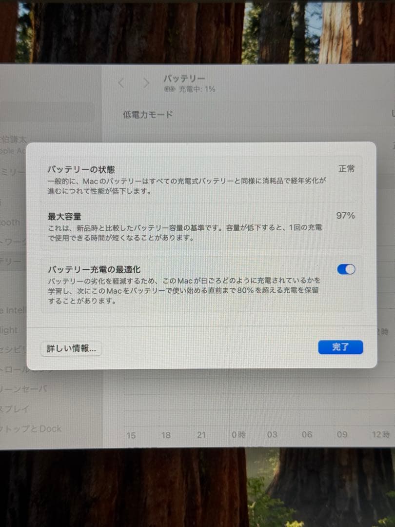 バッテリー97%】M2 MacBook Air 13 ミッドナイト 256GB