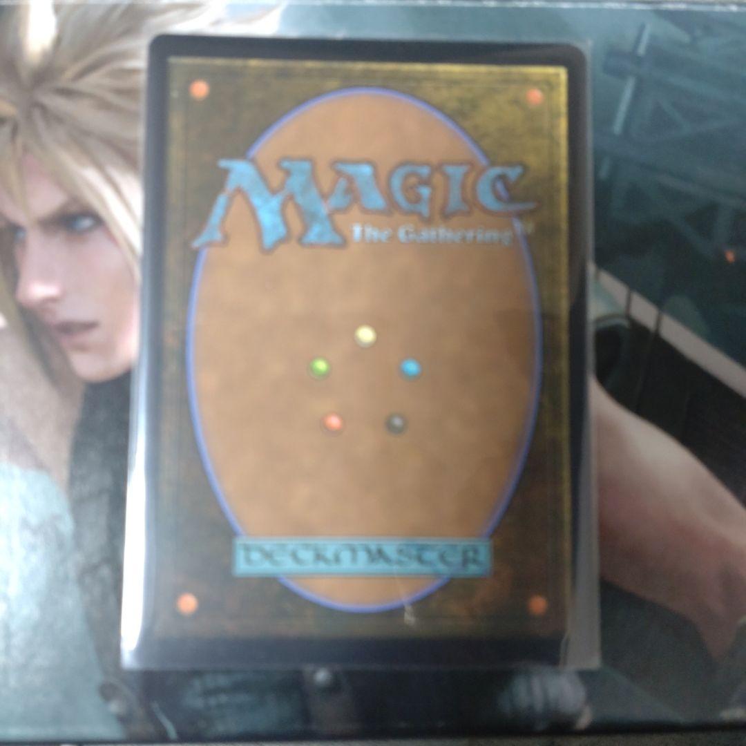 マジック：ザ・ギャザリング MTG Diabolos, Guardian Force