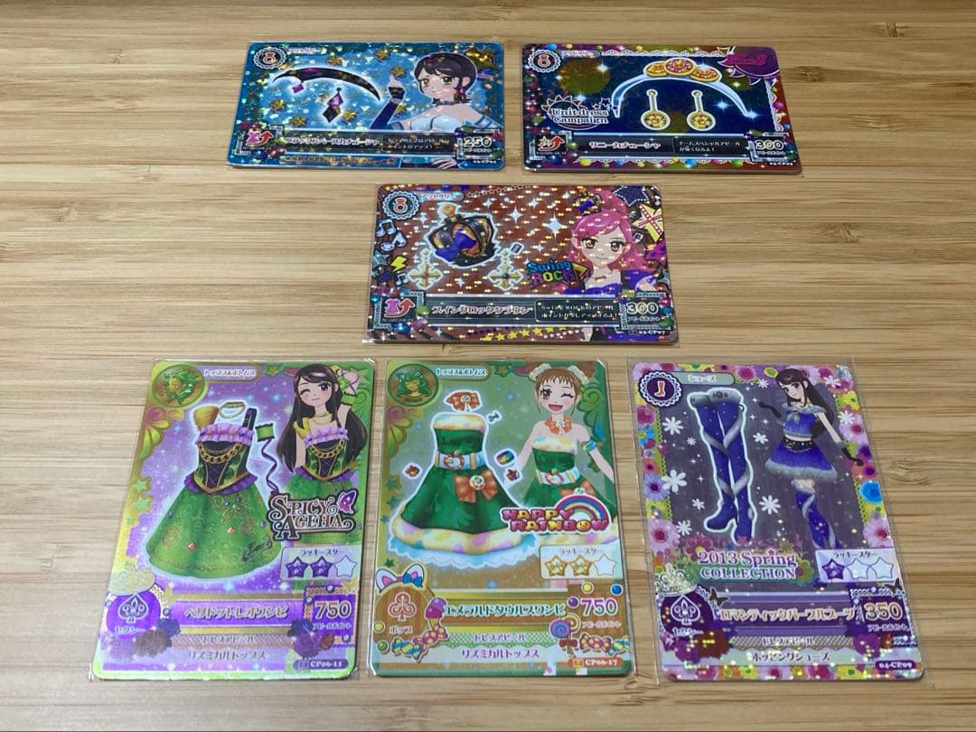アイカツカード キャンペーン レア まとめ売り